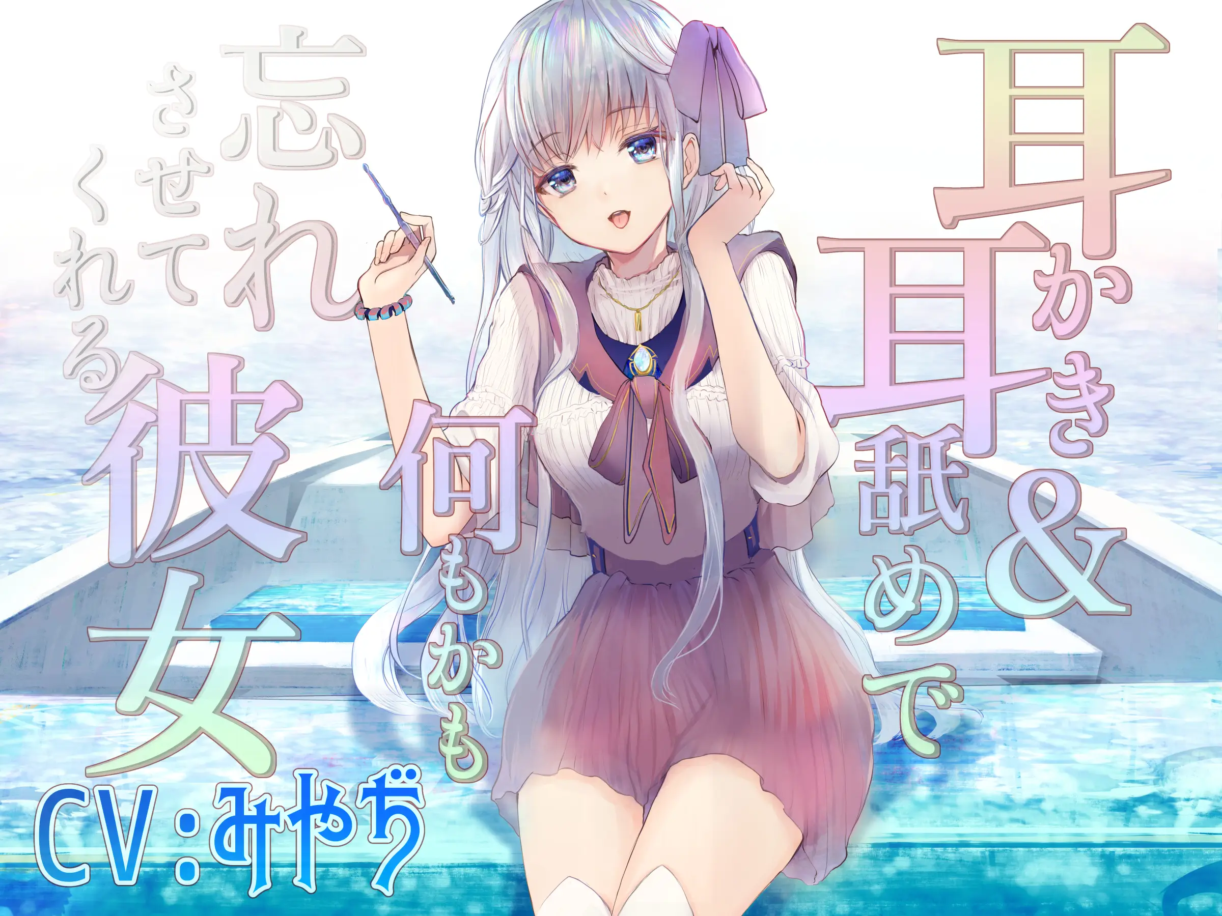 cyzd